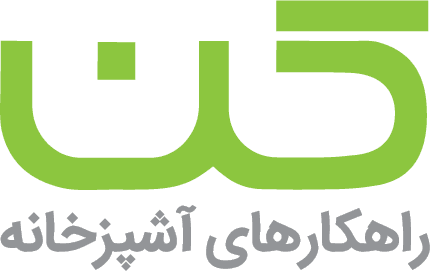 کن